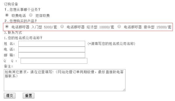 手机号行业新闻 手机号行业新闻